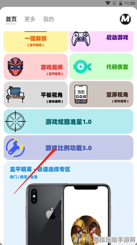 4月版本V2.0-跨平台联机-淘宝互动 4月版本V2.0-跨平台联机-淘宝互动