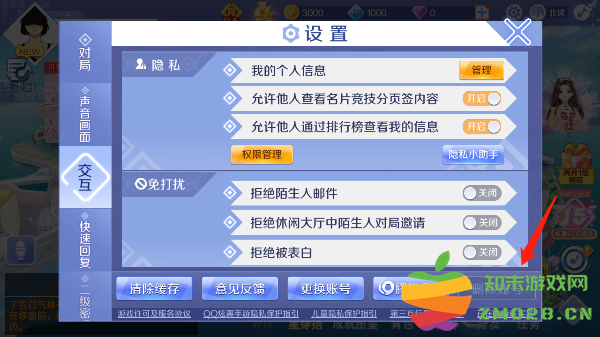 qq炫舞解绑qq方法 qq炫舞解绑qq教程