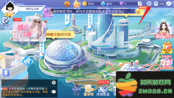 qq炫舞解绑qq方法 qq炫舞解绑qq教程