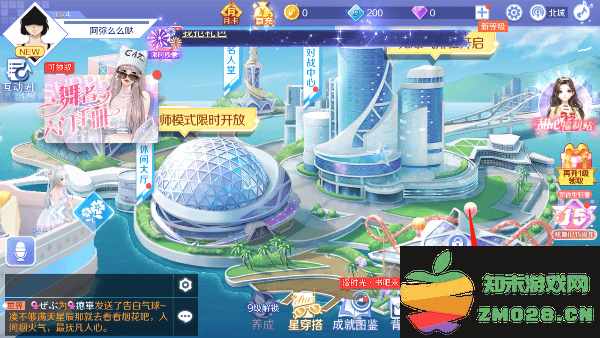 qq炫舞加好友流程 qq炫舞加好友方法