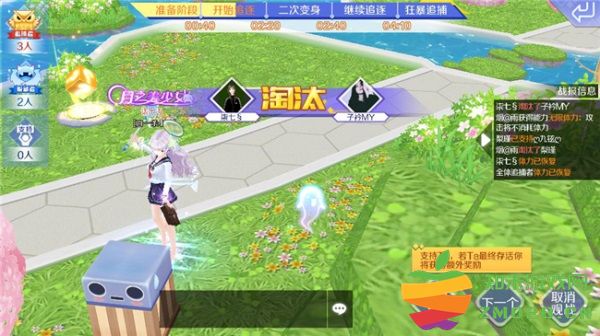 qq炫舞躲猫猫攻略 qq炫舞躲猫猫技巧