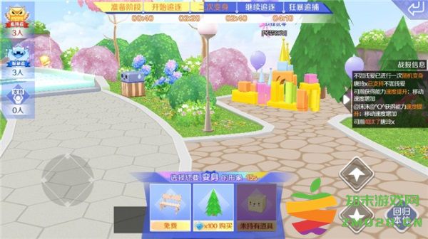 qq炫舞躲猫猫技巧 qq炫舞躲猫猫攻略