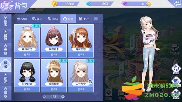 qq炫舞发型搭配说明 qq炫舞发型搭配攻略