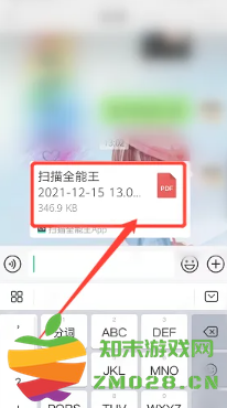扫描全能王怎么扫描成pdf文件 扫描全能王怎么扫描成电子版 扫描全能王怎么扫描成pdf文件 扫描全能王怎么扫描成电子版