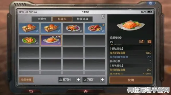 S2赛季专属-体感交互-角色培养方案-支付宝即玩 S2赛季专属-体感交互-角色培养方案-支付宝即玩