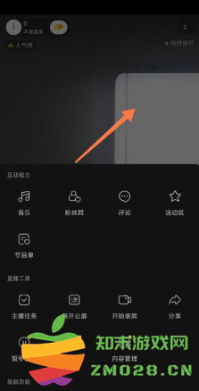 抖音连线怎么打开摄像头 抖音连线怎么翻转摄像头 抖音连线怎么打开摄像头 抖音连线怎么翻转摄像头