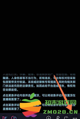 抖音连线怎么打开摄像头 抖音连线怎么翻转摄像头 抖音连线怎么打开摄像头 抖音连线怎么翻转摄像头