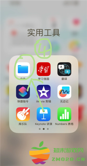 扫描全能王怎么去除图片水印 扫描全能王怎么消除字迹 扫描全能王怎么去除图片水印 扫描全能王怎么消除字迹