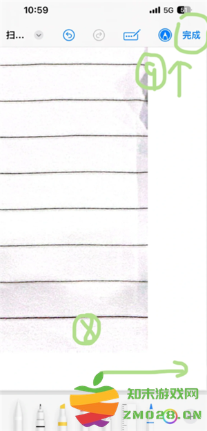 扫描全能王怎么去除图片水印 扫描全能王怎么消除字迹 扫描全能王怎么去除图片水印 扫描全能王怎么消除字迹