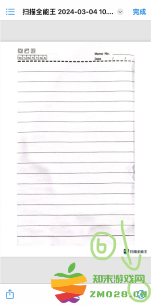 扫描全能王怎么去除图片水印 扫描全能王怎么消除字迹 扫描全能王怎么去除图片水印 扫描全能王怎么消除字迹