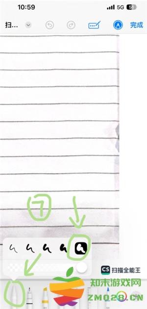 扫描全能王怎么去除图片水印 扫描全能王怎么消除字迹 扫描全能王怎么去除图片水印 扫描全能王怎么消除字迹