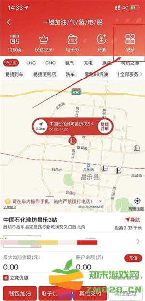 易捷加油充值的钱怎么退回来 易捷加油充值的钱退回来要多久 易捷加油充值的钱怎么退回来 易捷加油充值的钱退回来要多久