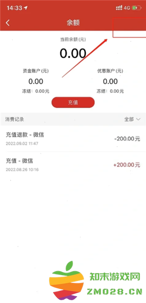 易捷加油充值的钱怎么退回来 易捷加油充值的钱退回来要多久 易捷加油充值的钱怎么退回来 易捷加油充值的钱退回来要多久