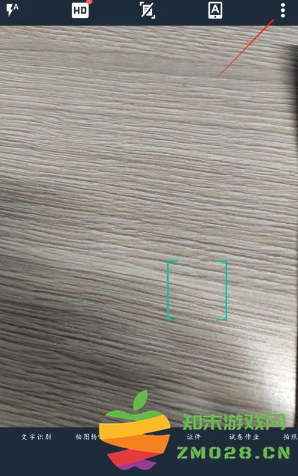 扫描全能王怎么取消自动续费 扫描全能王怎么取消订阅 扫描全能王怎么取消自动续费 扫描全能王怎么取消订阅