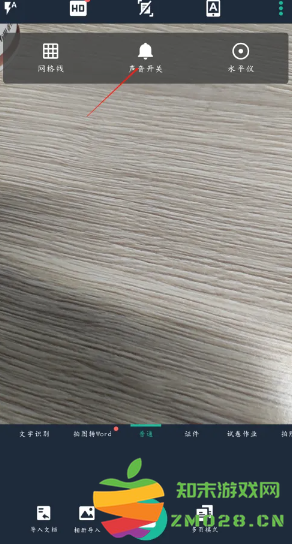 扫描全能王怎么取消自动续费 扫描全能王怎么取消订阅 扫描全能王怎么取消自动续费 扫描全能王怎么取消订阅