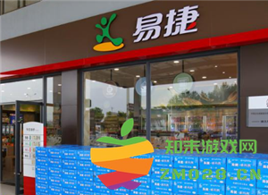 易捷加油怎么查询余额 易捷加油怎么查询加油记录明细 易捷加油怎么查询余额 易捷加油怎么查询加油记录明细