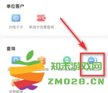 易捷加油怎么查询余额 易捷加油怎么查询加油记录明细 易捷加油怎么查询余额 易捷加油怎么查询加油记录明细
