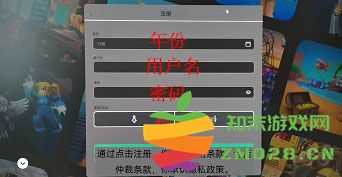 roblox手机版注册教程 roblox注册教程