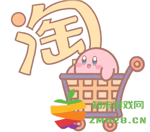 淘宝延迟发货赔偿金在哪查看 淘宝延迟发货赔付红包退款后会被退回吗 淘宝延迟发货赔偿金在哪查看 淘宝延迟发货赔付红包退款后会被退回吗