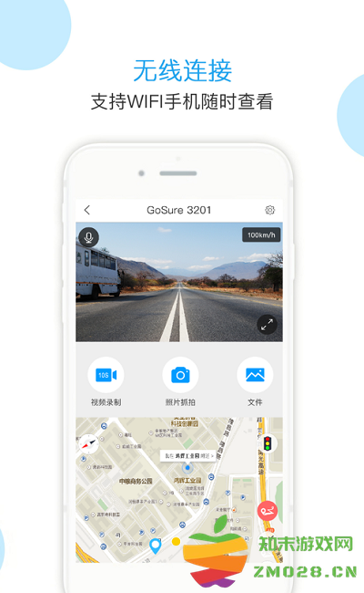 怡行护驾官方版 怡行护驾app下载