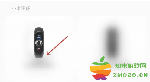 小米运动健康客户端 小米运动健康绑定小米手环操作方法