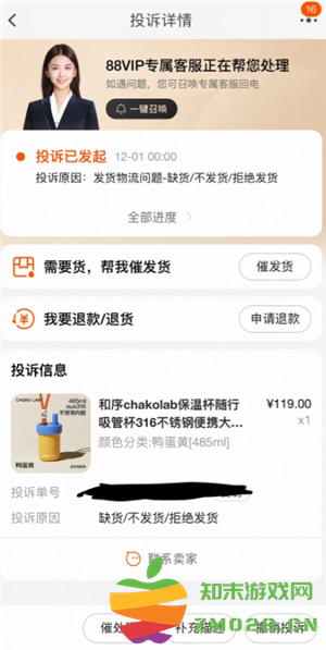 淘宝延迟发货怎么赔偿 淘宝延迟发货赔偿规则 淘宝延迟发货怎么赔偿 淘宝延迟发货赔偿规则