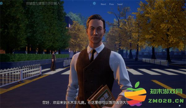 水木非凡境清华大学模拟器中文版 清华大学模拟器安卓免费版