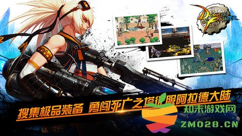 dnf手游官方正版 dnf手游下载安装包