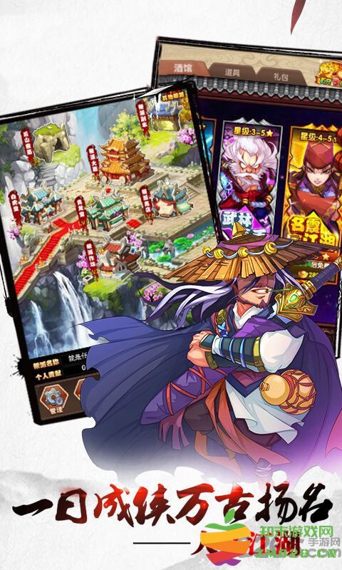 过儿与姑姑官方版 过儿与姑姑手游下载