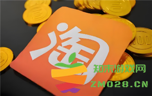 淘宝延迟收货延迟几天 淘宝延迟收货了还可以退货吗 淘宝延迟收货延迟几天 淘宝延迟收货了还可以退货吗