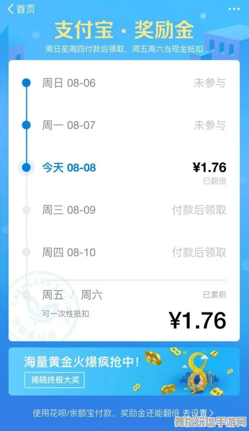 五一假期必备-倒计时6天-元宇宙沙盒-支付宝即玩 五一假期必备-倒计时6天-元宇宙沙盒-支付宝即玩