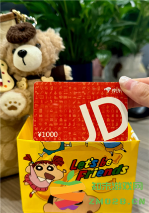 京东礼品卡如何使用 京东礼品卡怎么购买东西 京东礼品卡如何使用 京东礼品卡怎么购买东西