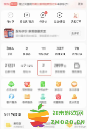 京东礼品卡如何使用 京东礼品卡怎么购买东西 京东礼品卡如何使用 京东礼品卡怎么购买东西