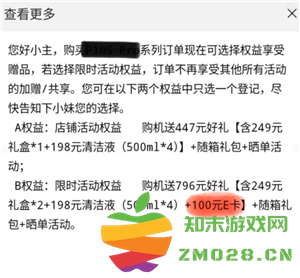 京东礼品卡如何使用 京东礼品卡怎么购买东西 京东礼品卡如何使用 京东礼品卡怎么购买东西