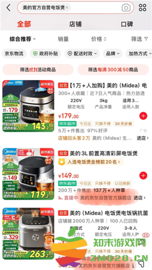 京东礼品卡如何使用 京东礼品卡怎么购买东西 京东礼品卡如何使用 京东礼品卡怎么购买东西