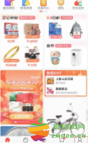 京东礼品卡如何使用 京东礼品卡怎么购买东西 京东礼品卡如何使用 京东礼品卡怎么购买东西