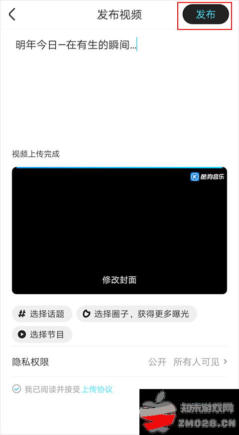 优酷最新版本上传视频教程 优酷最新版本上传视频教程