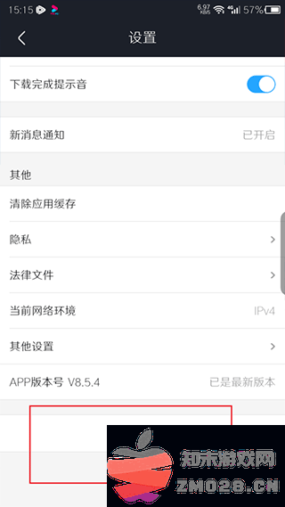 优酷最新版本切换账号教程 优酷最新版本切换账号教程