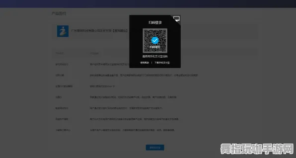实时更新-0428-跨平台联机-支付宝即玩-神经信号编码全流程 实时更新-0428-跨平台联机-支付宝即玩-神经信号编码全流程