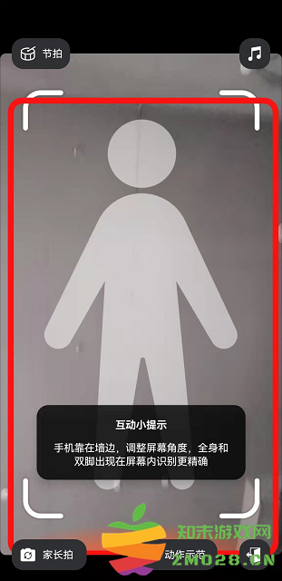 天天跳绳app怎么使用 天天跳绳app使用教程