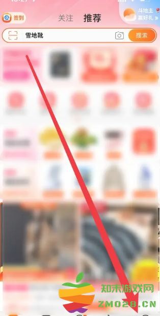 淘宝淘气值怎么提升 淘宝淘气值在哪看 淘宝淘气值怎么提升 淘宝淘气值在哪看