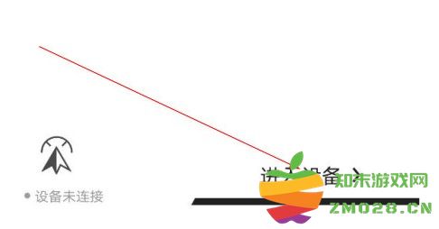 djigo4进入飞行模式方法