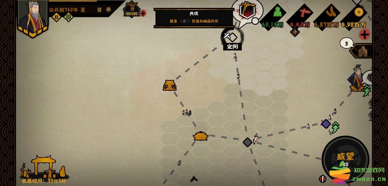 无悔华夏手游攻略 无悔华夏游戏