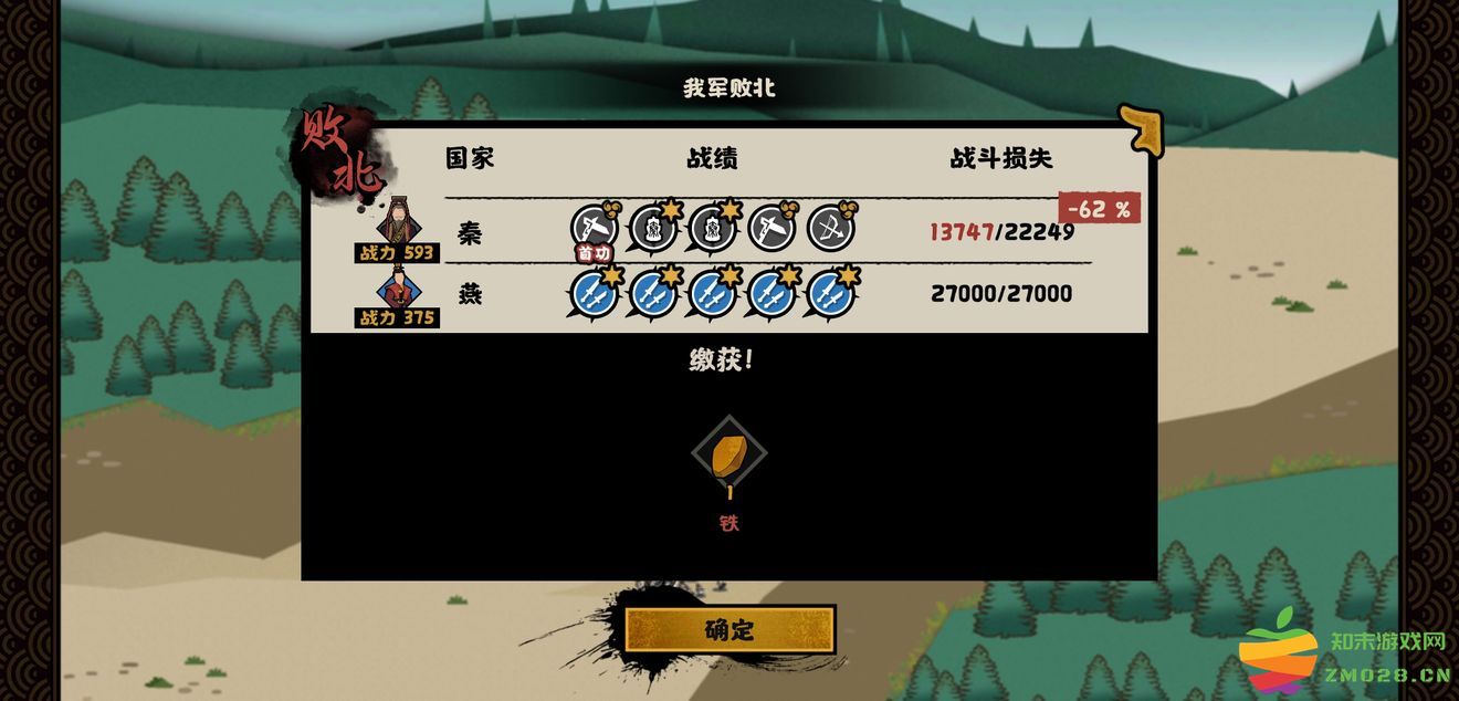 无悔华夏手游攻略 无悔华夏游戏