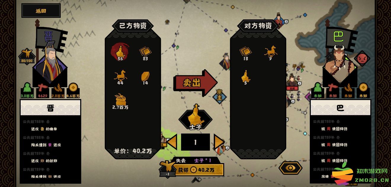 无悔华夏手游攻略 无悔华夏游戏