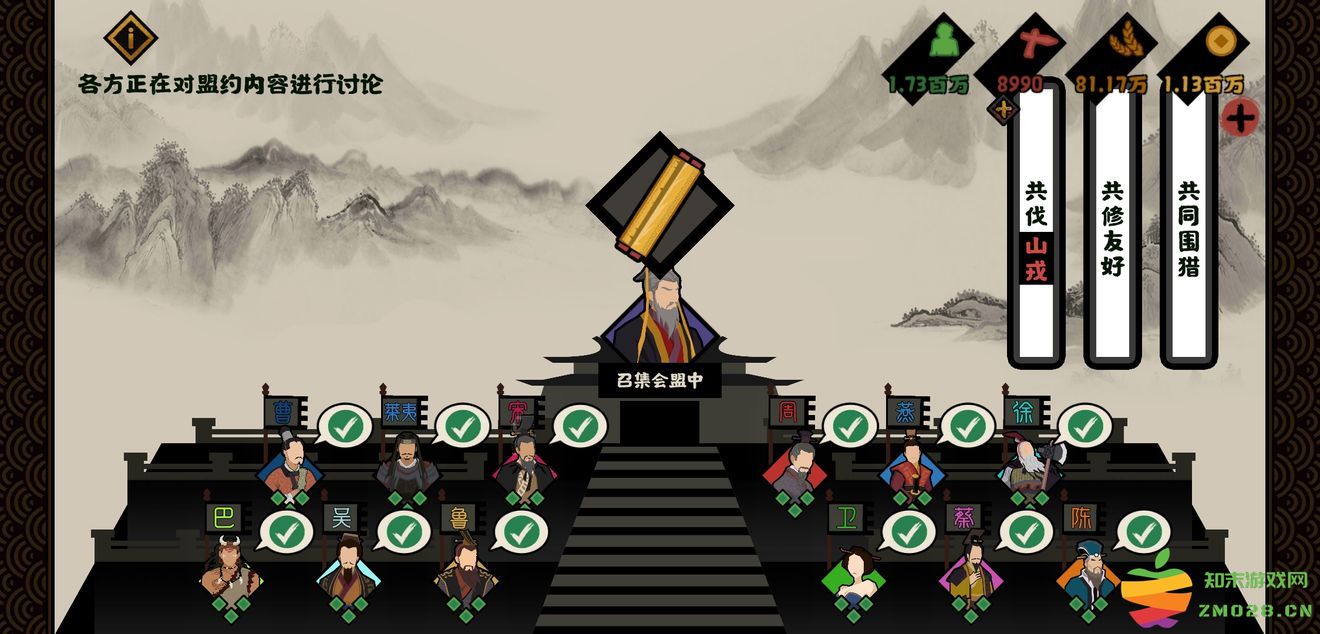 无悔华夏手游攻略 无悔华夏游戏