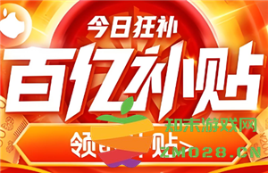 拼多多百亿补贴买苹果手机可靠吗 拼多多百亿补贴买苹果手机是翻新机吗 拼多多百亿补贴买苹果手机可靠吗 拼多多百亿补贴买苹果手机是翻新机吗