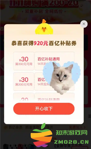 拼多多百亿补贴买苹果手机可靠吗 拼多多百亿补贴买苹果手机是翻新机吗 拼多多百亿补贴买苹果手机可靠吗 拼多多百亿补贴买苹果手机是翻新机吗