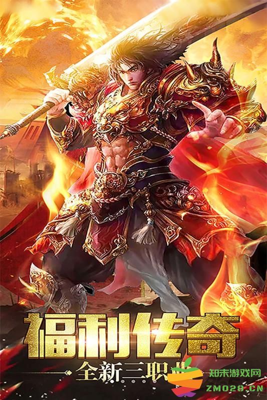 武林秘籍游戏 武林秘籍手机版下载