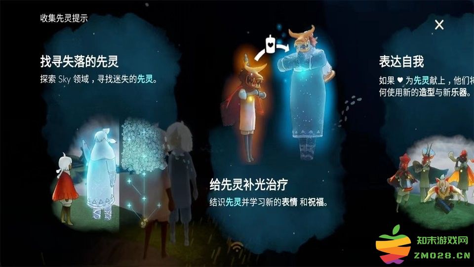 光遇国际服 sky光遇国际服安卓下载